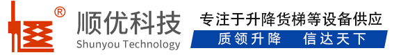 下冶镇顺优升降科技有限公司