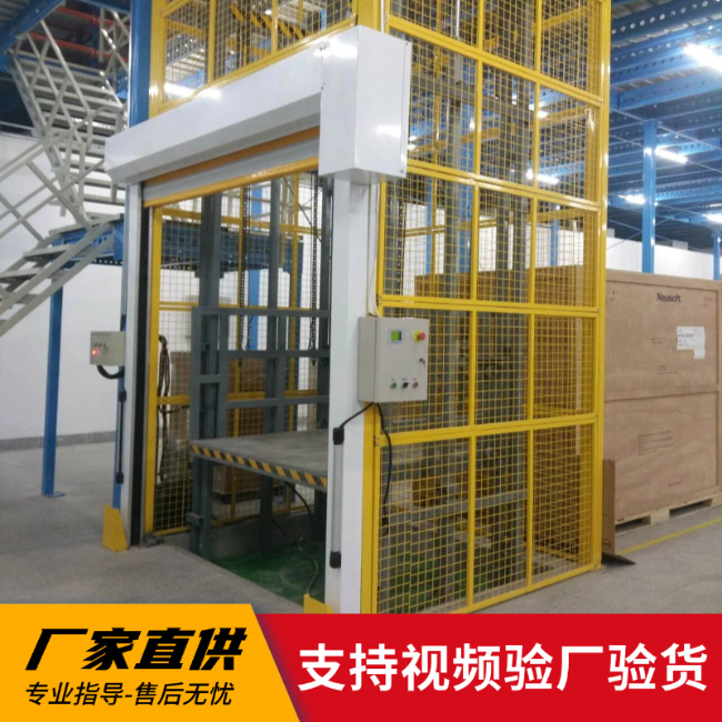 下冶镇3吨室内升降货梯安装