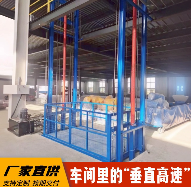 下冶镇4吨二层升降货梯安装